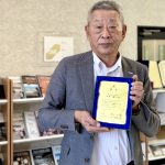 第67回 永年勤続優良従業員表彰式